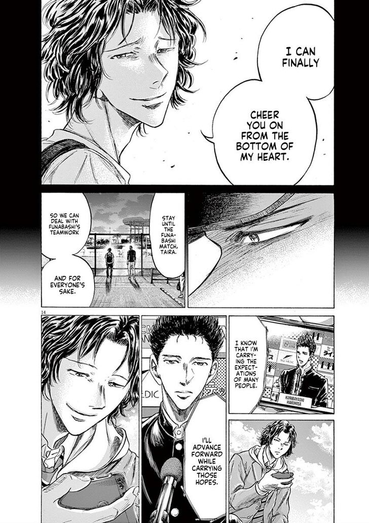 Ao Ashi, Chapter 206 image 14
